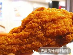 麦麦脆汁鸡琵琶腿-麦当劳(小白楼店)