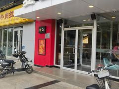 -麦当劳(朝阳路得来速店)