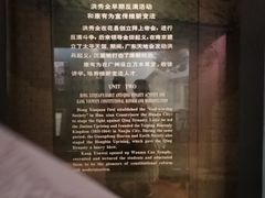 -广州近代史博物馆