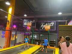 -Tenker Club弹刻极限主题公园 · 蹦床 · 团建 · 生日派对(大关店)