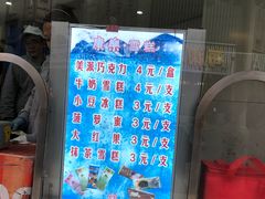 -康乐(滨江道店)