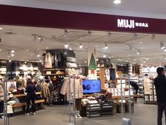 -MUJI无印良品(西湖银泰城店)