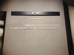-中国京杭大运河博物馆