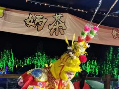 -北京鹿世界主题园