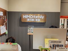 -海马体照相馆(上海月星环球港店)