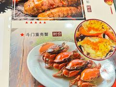 粉絲膏蟹煲-横琴公社餐厅