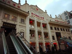 -海口骑楼小吃街