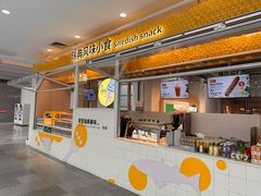 -宜家·瑞典风味餐厅(北京西红门店)