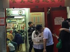 门面-添發碗仔翅美食