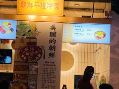 -玉流珍肴馆(亮马桥店)
