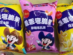 -华润万家便利超市(中山门南里分店)