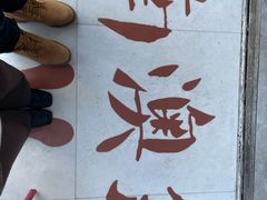 -南澳岛打卡果汁冰公司