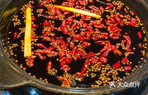 Slightly Spicy Red Oil Base
