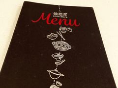 -佳思多食品料理超市(园区店)