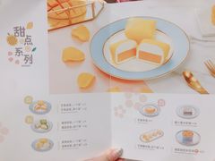 -满记甜品(巴黎春天宝山店)