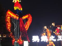 -世界地热博览园