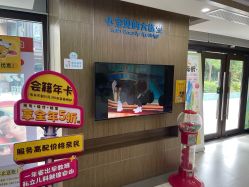 点击看大图 -睿宝儿科·眼科·口腔(杨浦新江湾城店)