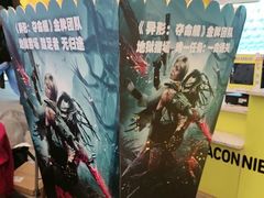 -CGV星星影城(颐堤港ScreenX店)