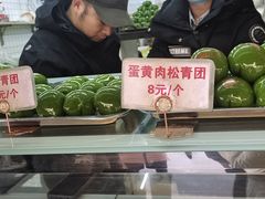 -许阿姨糕团店(南京总店)