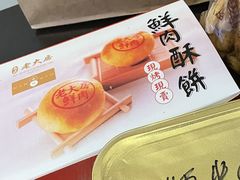 -西区老大房(愚园路店)