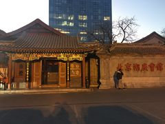 -北京湖广会馆