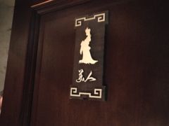 -江湖酒吧