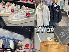 -长沙友阿奥特莱斯