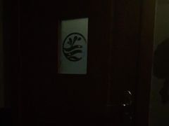 -水润江南尊尚养生馆(城南东路店)