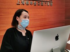 -TSK齿科德申会口腔门诊·联洋诊所