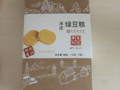 -采芝斋(延安路店)
