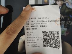 -SFC上影百联影城(虹口店)