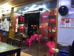 门面-活鱼村·老陈记粉店