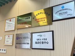 -曼朗心理咨询·旗舰店