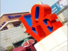 -证大大拇指广场(芳甸路店)