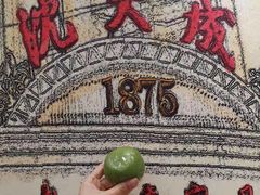 -沈大成(城隍庙店)