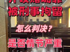 -上海诚本律师事务所·刑事辩护团队