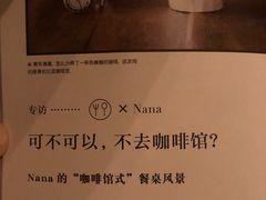-BIJOU coffee&cocktail(龙岗万科广场店)