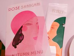 -玫瑰厅上海菜(兴国路店)