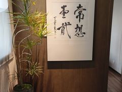 -王府茶宴(大观园总店)