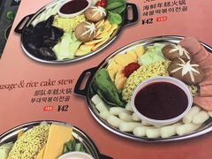 菜单-韩礼年糕(飞虹路店)