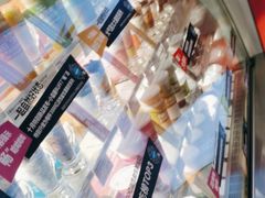 -Blueglass酸奶(财富购物中心店)