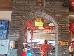-永和鱼丸(南后街店)