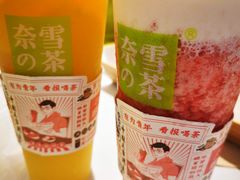 -奈雪的茶(金鹰广场店)