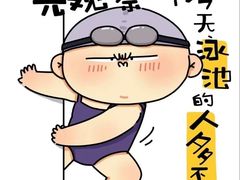-北京索菲特大酒店