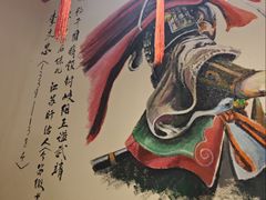 -应天大明王朝·南京菜(中山陵店)