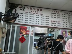 -刘豆花