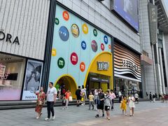 -m豆巧克力世界(上海世茂广场店)