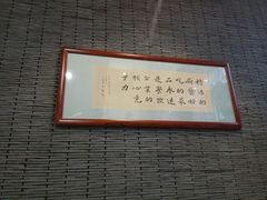 -文杏酒楼(一品天下店)