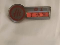-海底捞火锅(北京西路夜宵主题店)