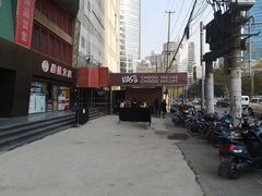 -瓦肆 VAS ear(普陀沪西店)